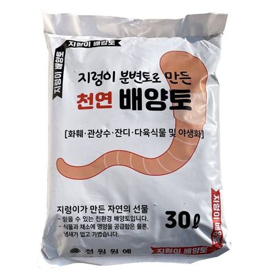 지렁이 배양토 분갈이 흙 분변토 원예용 상토 30L(WFPACX5)