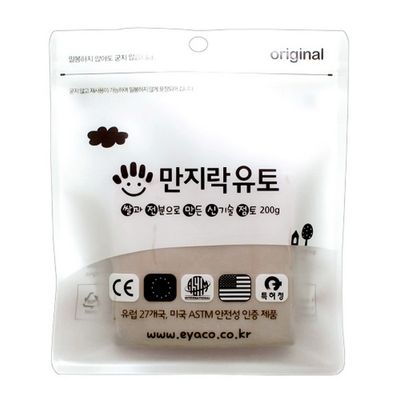 이야코 만지락유토 200g 굳지않는점토 소프트