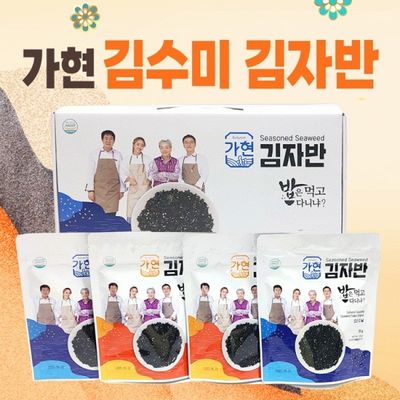 [가현 김자반] 추석선물 명절선물세트 추석선물세트 