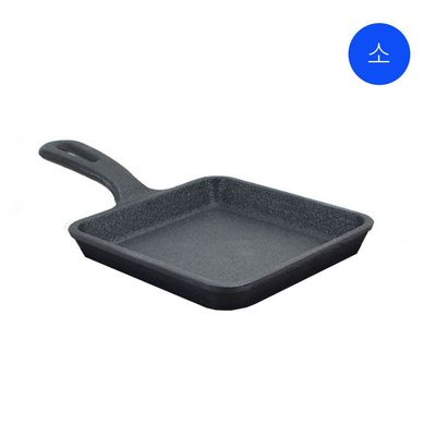 정사각 무쇠 스테이크 주물팬 소(WFIHAIE)