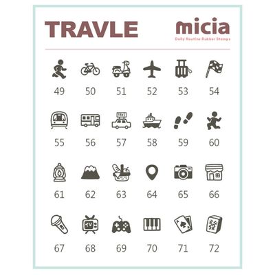 미시아 MICIA 다꾸 스탬프 (여행)