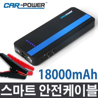 [카파워] CP-19 자동차방전 점프스타터 + 보조배터리