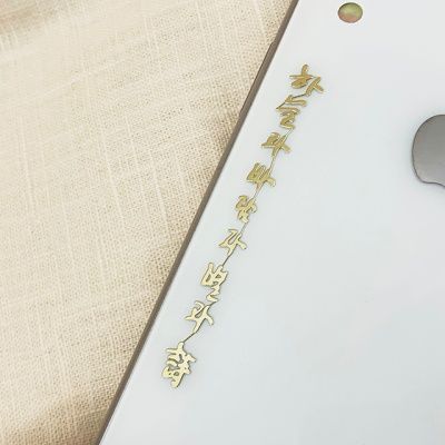 윤동주 하늘과 바람과 별과 시 메탈스티커