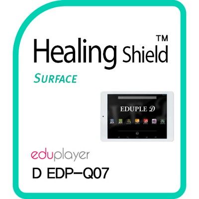 [힐링쉴드] 에듀플레이어 D EDP-Q07 후면 외부보호필름 2매(HS151451)