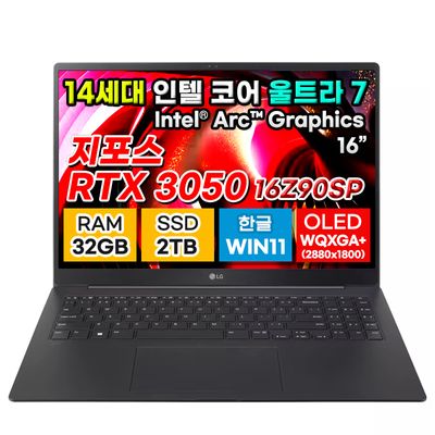 LG그램 Pro 16Z90SP-AD7B 14th 3050 32GB 2TB 노트북