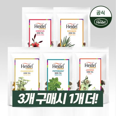 하이델 프리미엄 허브차 삼각티백 20ea (5종 택1)