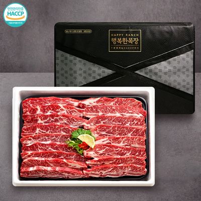 [청정우] 명작 LA 갈비세트 2kg