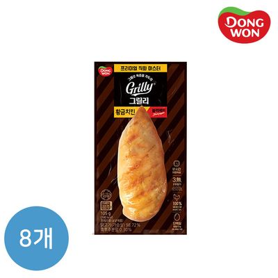 [동원] 그릴리 황금닭가슴살 블랙페퍼 105g x 8개
