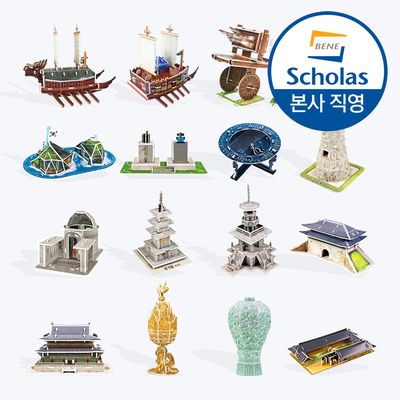 우리나라 역사교육 시리즈 15종 택1 - 한국사 만들기