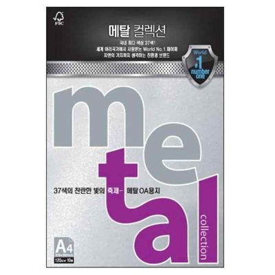 메탈OA용지 실버메탈 A4 120g 10매 임명장용지 명함용지 레터헤드용지 초대장종이(WFPDKXQ)