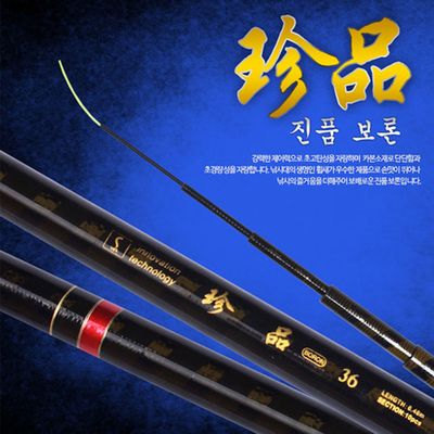 싸파 진품보론 카본 민물낚시대 17칸
