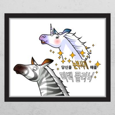 co052-뮤럴시트병원시리즈_미백클리닉_창문그림액자_뮤럴시트지