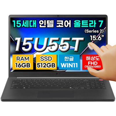 LG그램북 15U55T-AB4 15세대 16GB 512GB 터치 노트북