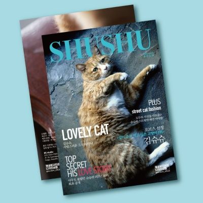 매거진 슈슈 유선노트