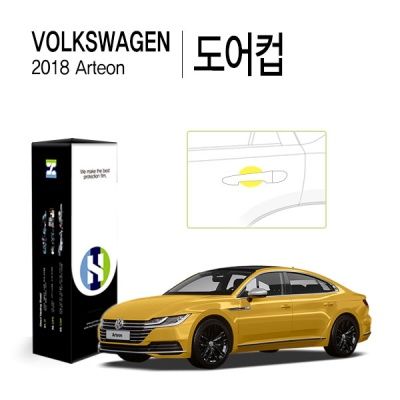 폭스바겐 2018 아테온 도어컵 PPF필름 4매(HS1766887)