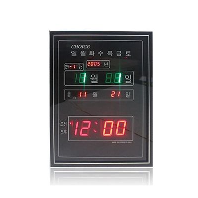 CE 카렌다벽걸이 디지털시계 CH-0504(WFE65C0)