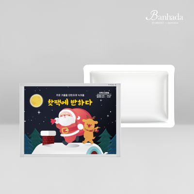 국산 핫팩에반하다 중형 50g 붙이는 핫팩 1개