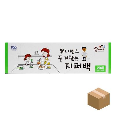지퍼백 25x32 20매 30팩 음식 저장 비닐봉투(WFP93HR)