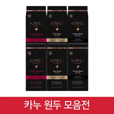 카누 원두 200g 모음전 (옵션 택1)