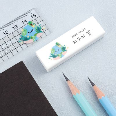 [주문제작]네임 지우개 환경보호