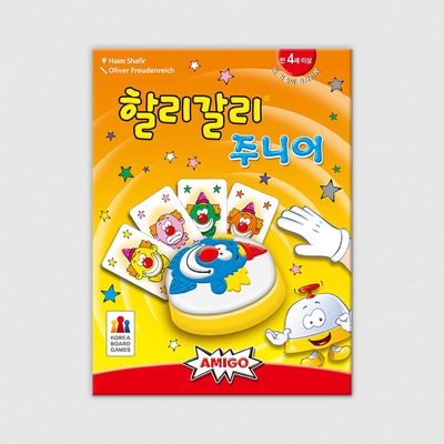 할리갈리 주니어