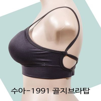 넓은밑단 편안한 베이직 골지 끈브라탑(WFJ69M6)