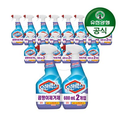 [유한양행]유한락스 곰팡이 제거제(600+600ml) x 8개