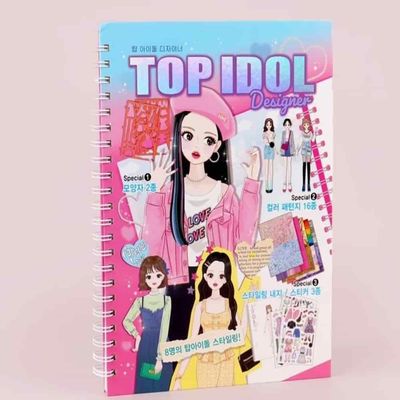 아이돌디자이너 색칠놀이도안 색칠북 색칠도안 색칠공부(WFPBOH1)