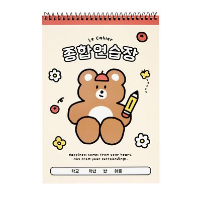 아트박스 베어 종합연습장