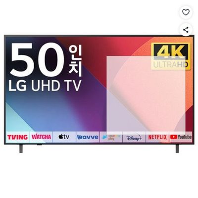 LG 50인치 TV 25년형 4K UHD LED스마트 티비 50UA7700