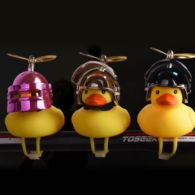 오리러버덕 프로펠러 헬멧 자전거 라이트 벨_골드C027