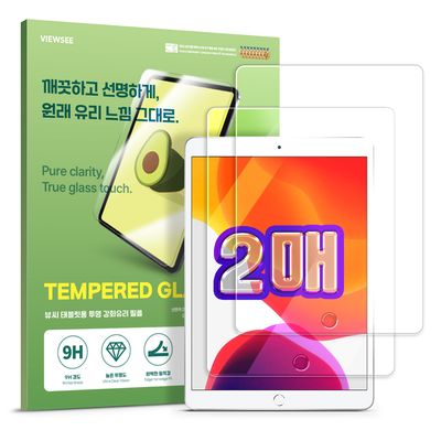 아이패드 에어 3세대 강화유리 액정 보호 필름 2매