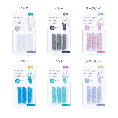 쿠츠와 프뉴 스파이럴 펜슬그립 터치펜 볼펜 실리콘