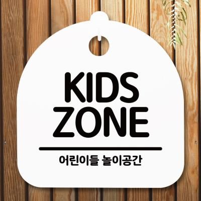 표지판 안내판(S5)_DSL_741_261_어린이 놀이공간