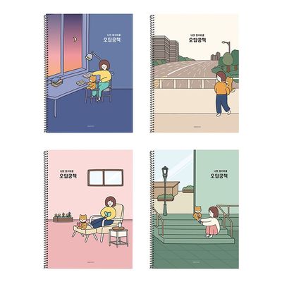 보리 오답공책(8개)(W9E70D6)