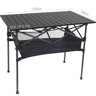 알루미늄테이블 캠핑 주머니 테이블 M(WFIFFGV)