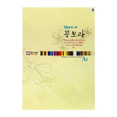 혜명몰 한지로 꽃보라한지 A4 15장입 6 연노랑 - 봉 (1개입) 전통종이 색한지 배경지 공예용종이 색지(WFPB4IO)