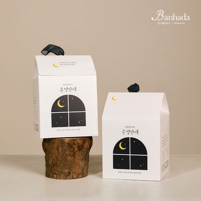 온열안대 눈찜질 수면안대 생일 명절 집들이 선물세트