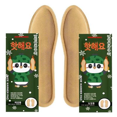 KC안전인증 깔창 발열핫팩