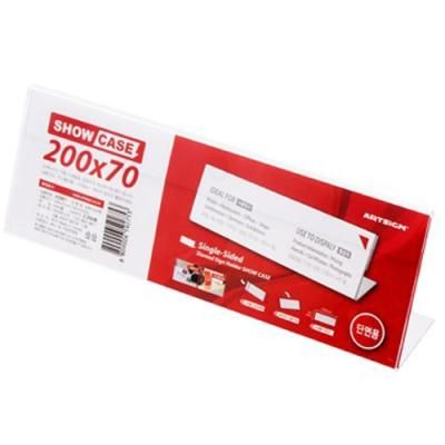 단면쇼케이스200X70(A2007) 143974