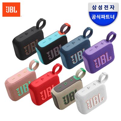 [삼성공식파트너] JBL go4 고4 포터블 블루투스스피커