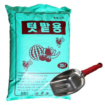 다용도 분갈이흙 유기질 원예용 스테인레스 식물 텃밭 원예 35L 퇴비 밑거름(WFPAEWG)