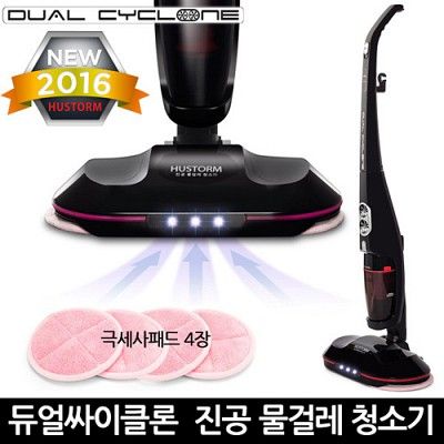 [휴스톰] 듀얼싸이클론 진공 물걸레 청소기 / HS-7000