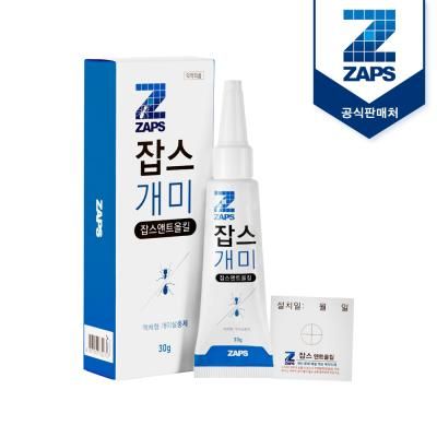 개미엔잡스 개미살충제 앤트올킬 30g