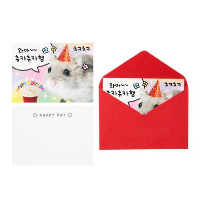 아트박스 츄카츄카햄 메모카드