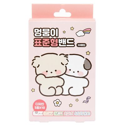 아트박스 표준형밴드 퍼피즈(50매)