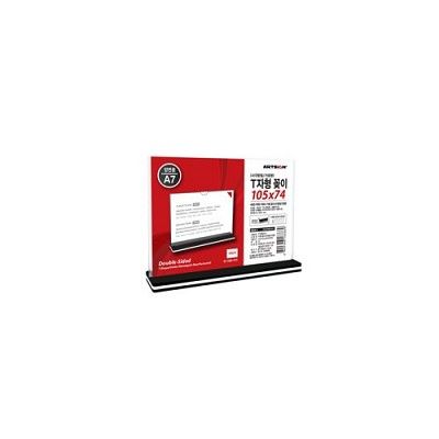 T자형꽂이(사각/가로) A7  T105074-50개이상 재고문의