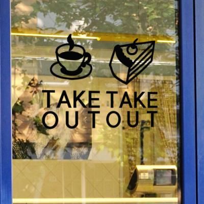 ca782-카페디저트음식테이크아웃(소형)_그래픽스티커