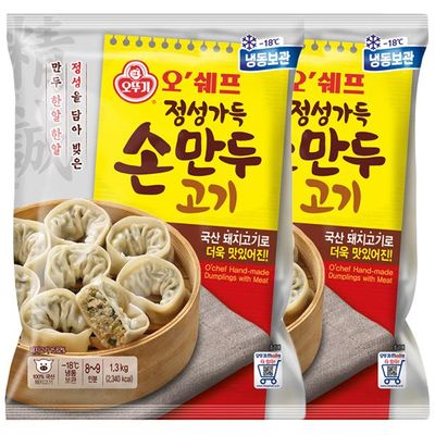 [오뚜기] 오쉐프 정성가득 손만두 (1.3kg) x 2봉