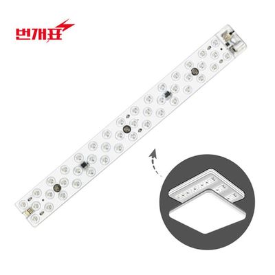 번개표 LED 리폼램프 25W FPL36 대체용(WF1020A)